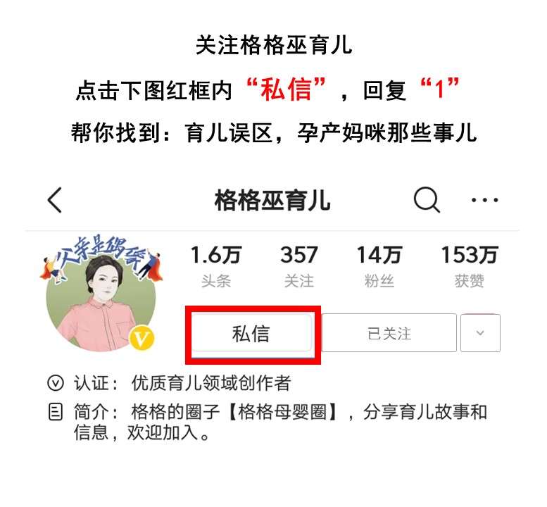 新生儿体检肌张力高，怎么办？ 13