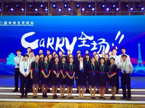 西安外国语大学，是由什么做成的？