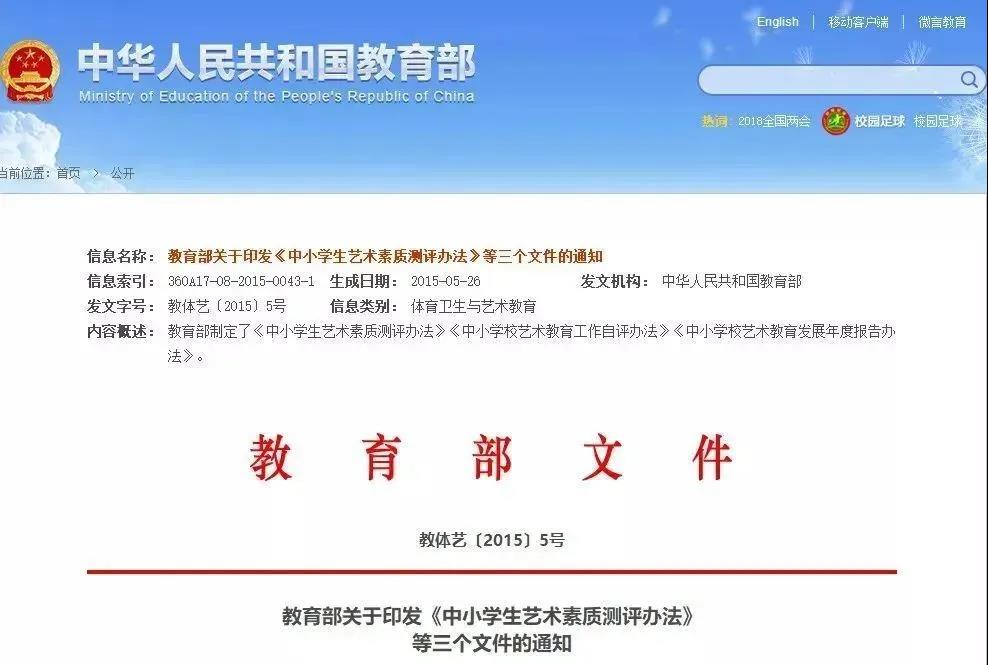 就是这么牛！艺术特长生高考可加50分，想考清华“轻轻松松”