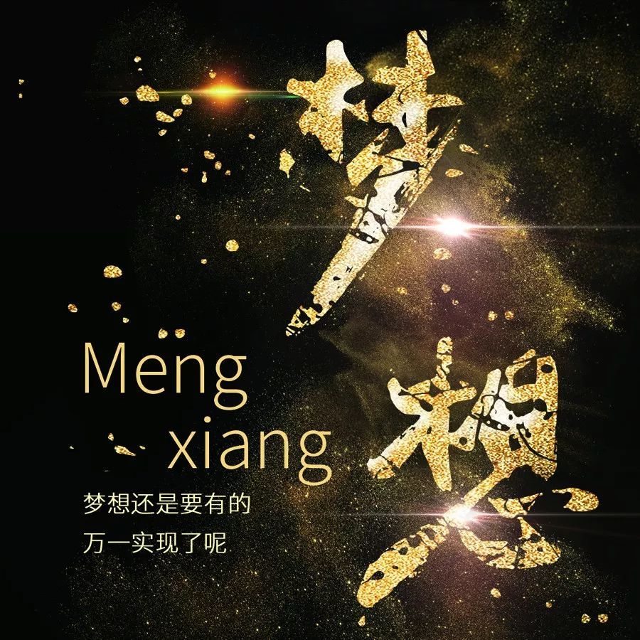 早安心灵鸡汤励志语录 早安励志的说说句子，得福翡翠