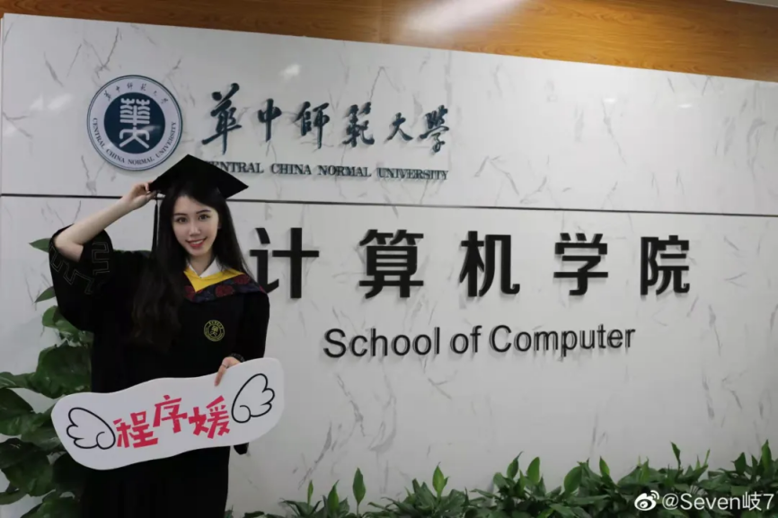 超美！从女神学霸到世界小姐，她将代表中国“出征”全球总决赛！