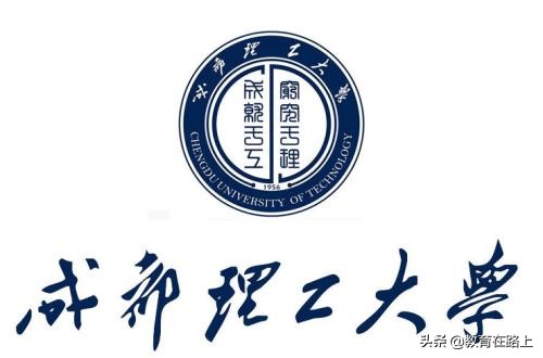成都理工大学吧（成都理工本校588）