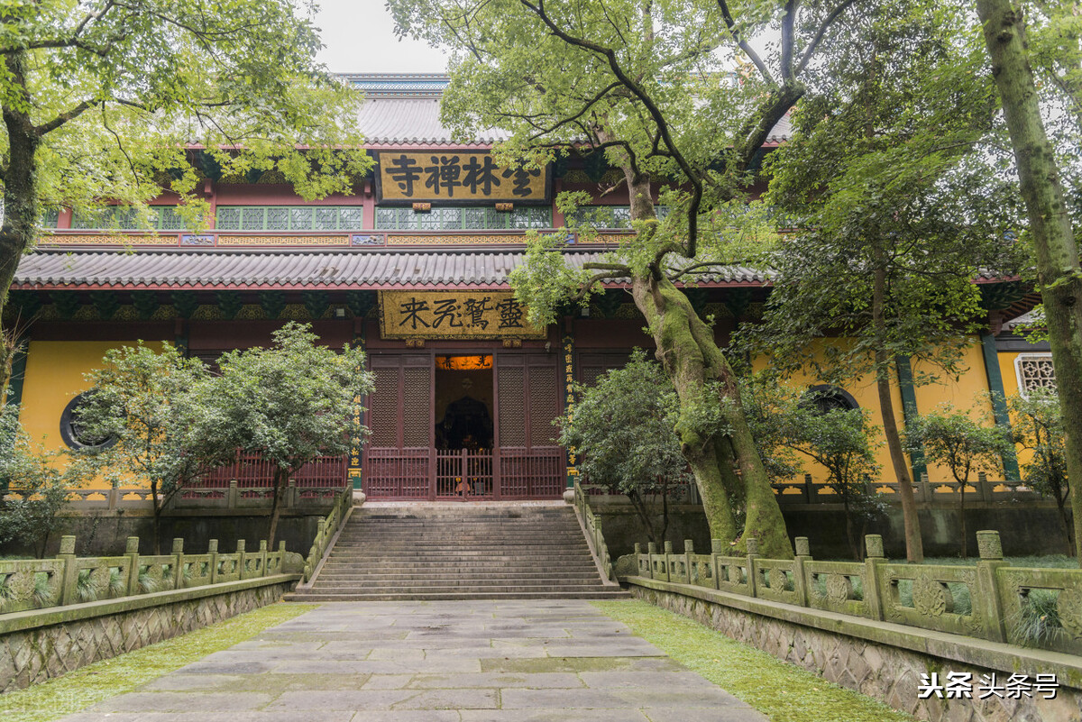 古都畅游（八）一一千年古刹杭州灵隐寺