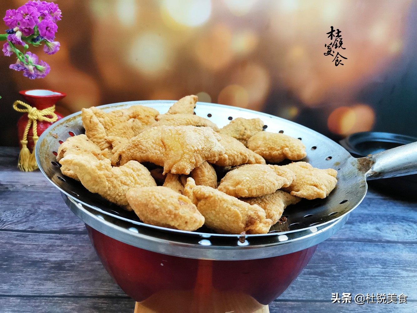 侉燉魚,