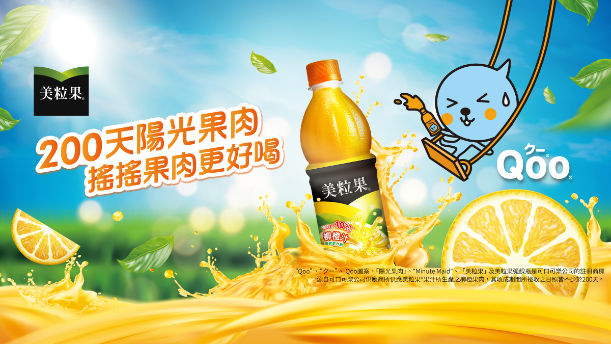吉祥物：提升品牌形象，拉近消费者距离的利器