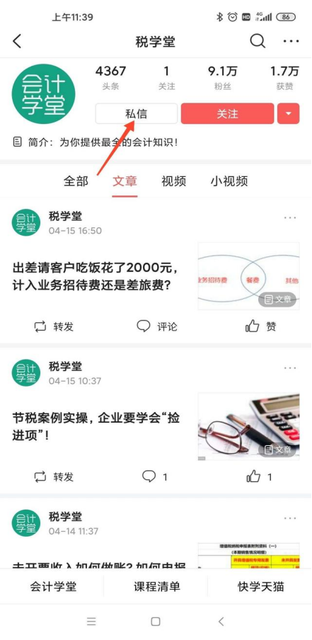 编制现金流量表,编制现金流量表的步骤