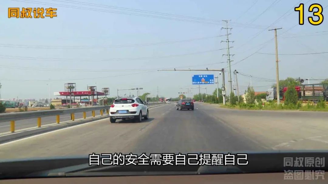 导航提示，前方300米有违法拍照，此时该做些什么？