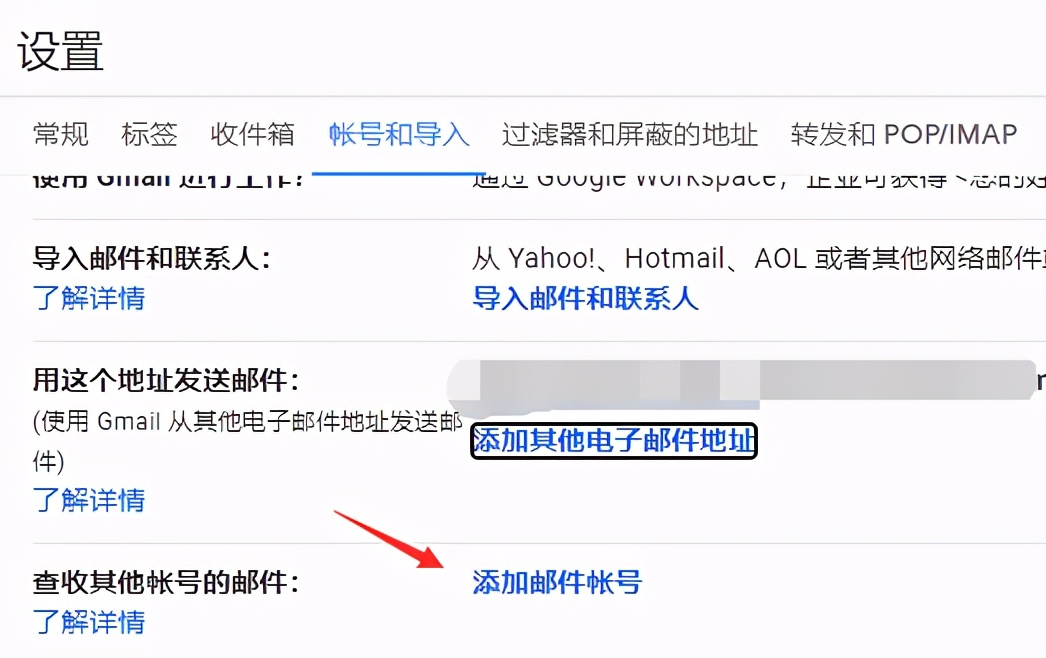 如何申请一个免费的企业邮箱