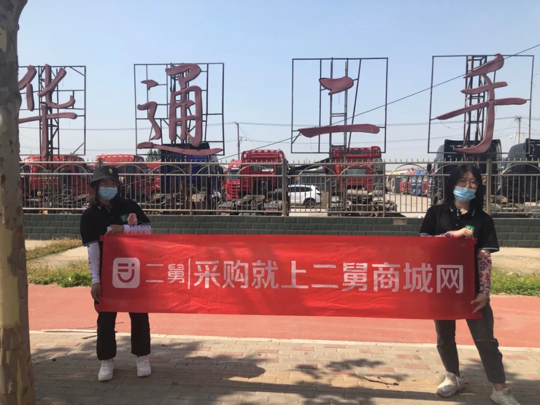 二手车淡季提前来袭！看看梁山二手车市场，当地行情怎么样？
