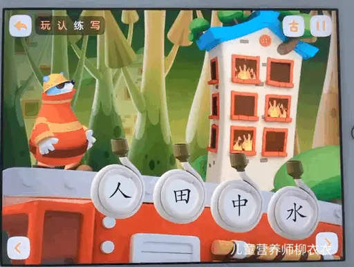 识字软件哪个好而且免费（识字软件排行榜推荐）