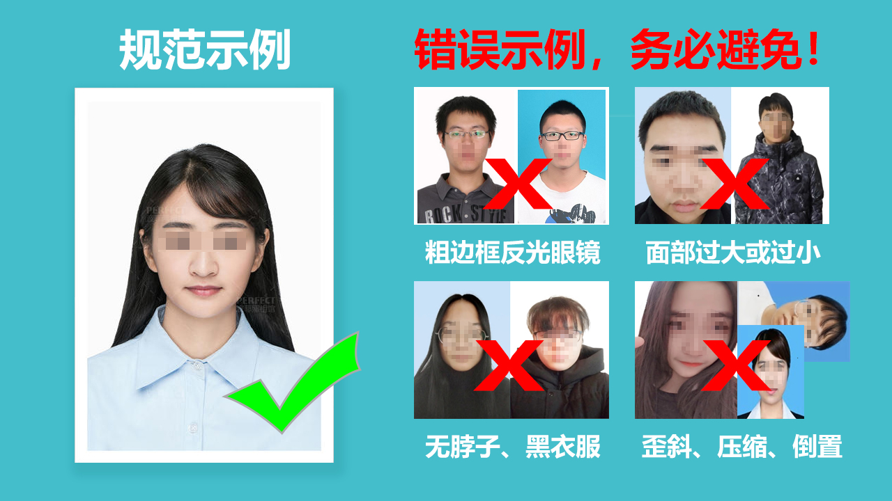 开学季来了，手机拍摄制作一寸入学登记照，一分钟学会
