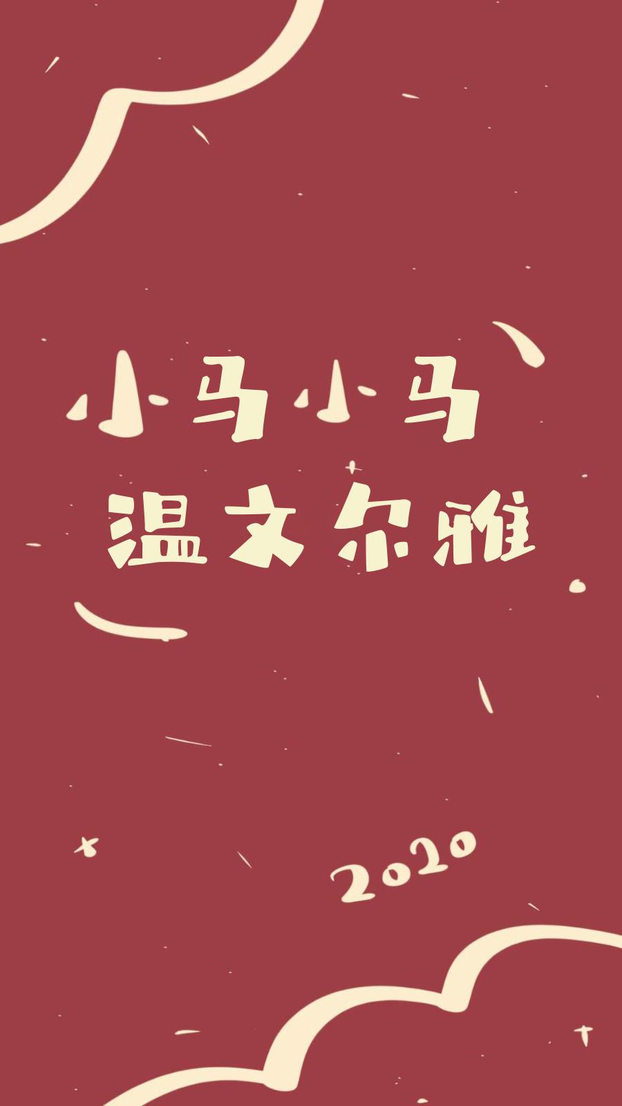 蔡姓专属句子图 - 姓氏壁纸系列第14款