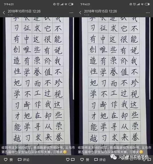 义乌复旦12岁少年星途无量  以全省第一被这所艺术名校录取