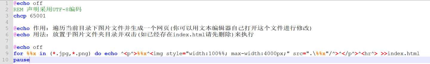 实践-SuperMemo-PDF文档图片增量(一)