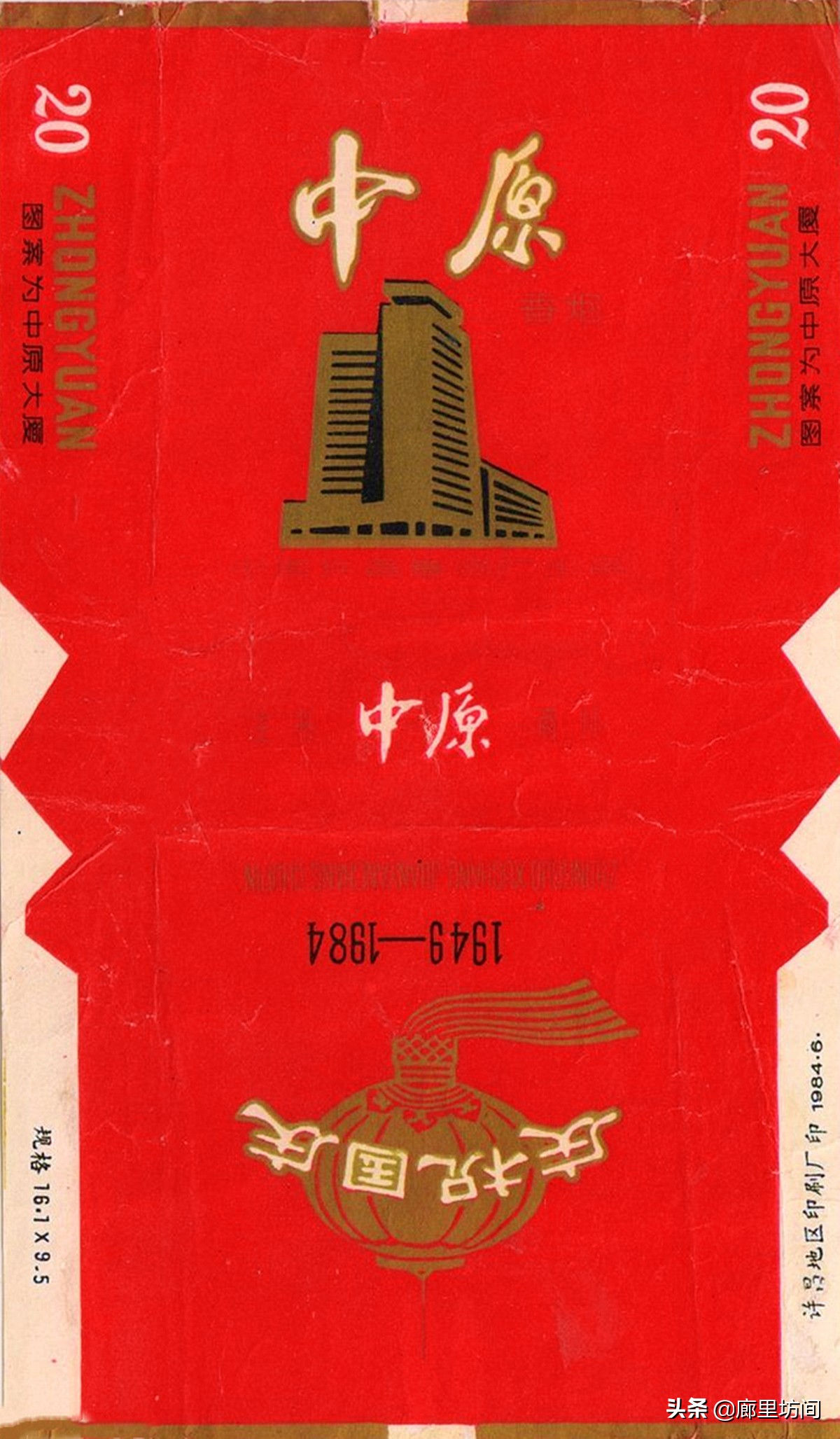 恒大牌1949多少錢一包(老煙標) - 價格百科