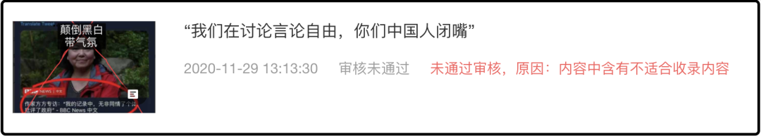 我们这一代人，要解决中国人“挨骂”的问题