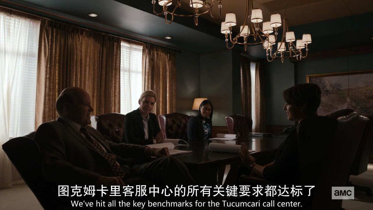 《风骚律师》S5E4：去你的高高在上