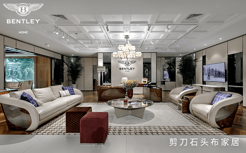 进口家具BENTLEY HOME，营造高质感生活