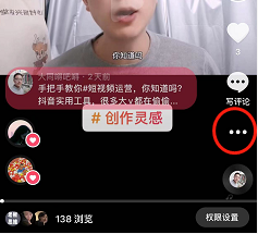 你知道吗？抖音作品发对时间播放量翻倍
