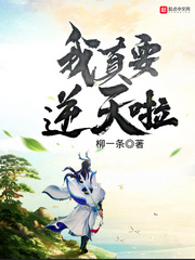 一百部高质量完本人气玄幻小说推荐系列（1），绝对精品