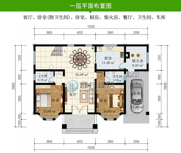 15×10.8米二层湖南农村别墅，车库+柴火灶，28万建好，爸妈超满意