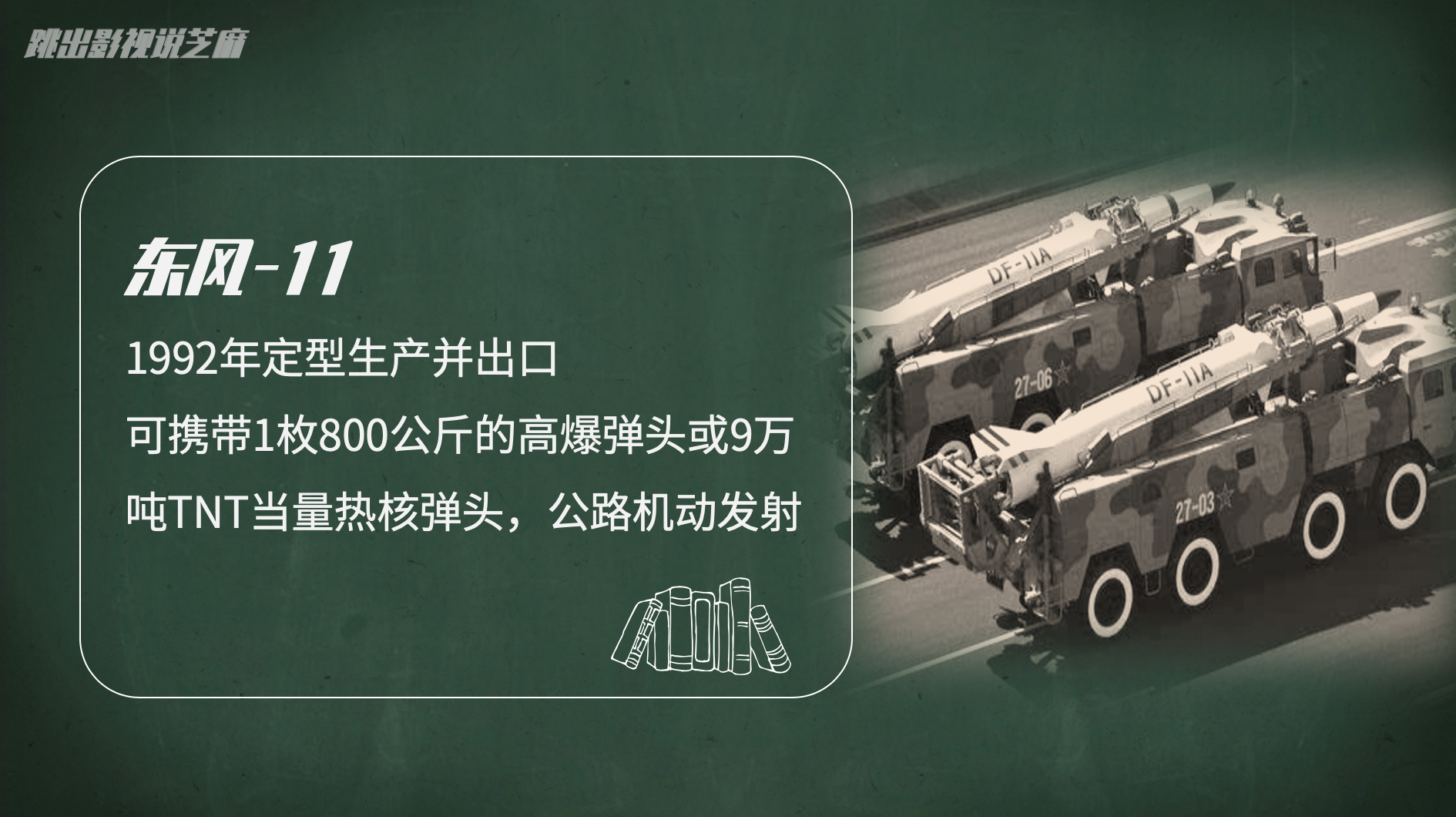 执万里长剑，守家国平安，东风快递招人啦