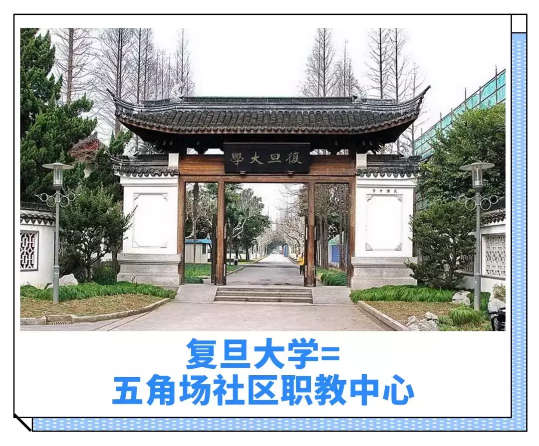 全国高校江湖名号大盘点，这么接地气的绰号你知道吗？