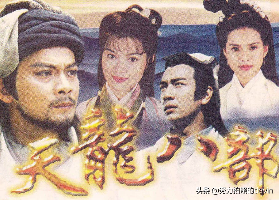 「推荐」那些年火爆tvb的10部经典古装剧