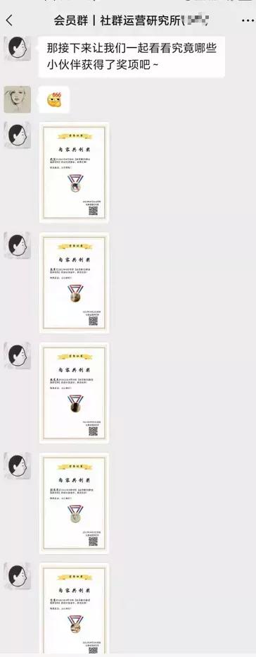 社群如何活跃？这10个我总结的社群小游戏直接拿去用