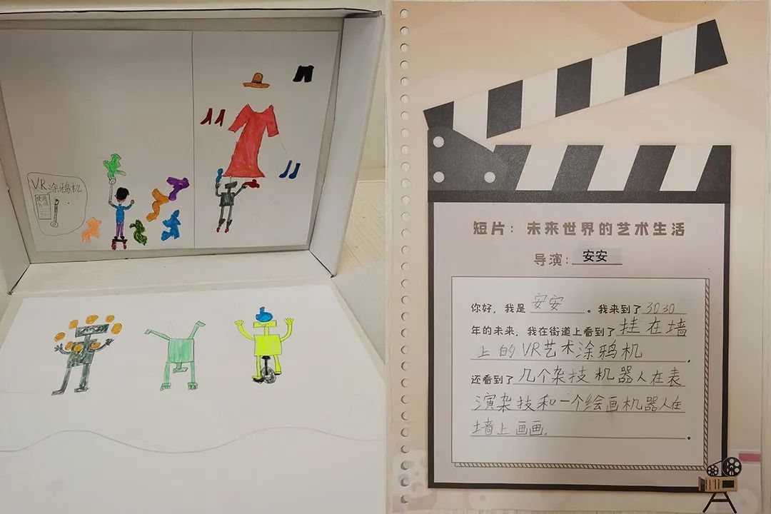 通识教育究竟能教什么？来看看九岁孩子拍摄的未来艺术短片