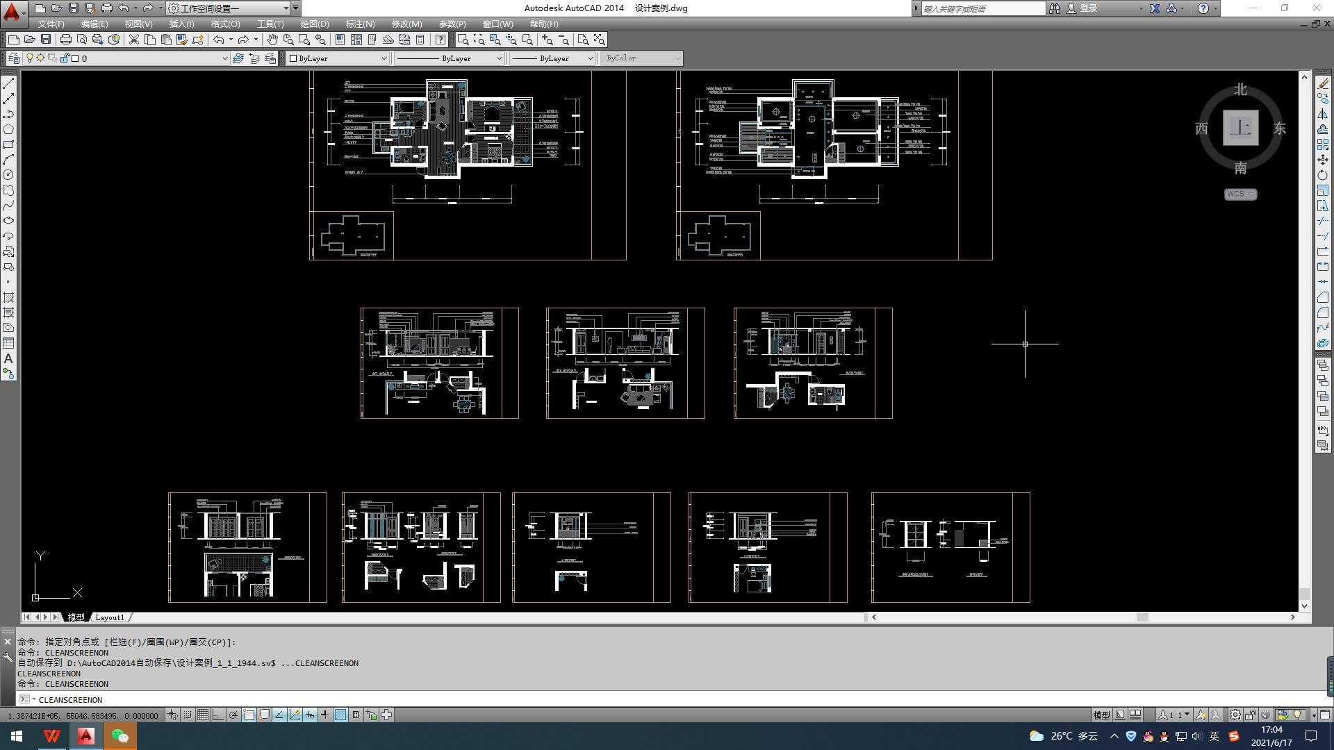 AUTOCAD——全屏显示