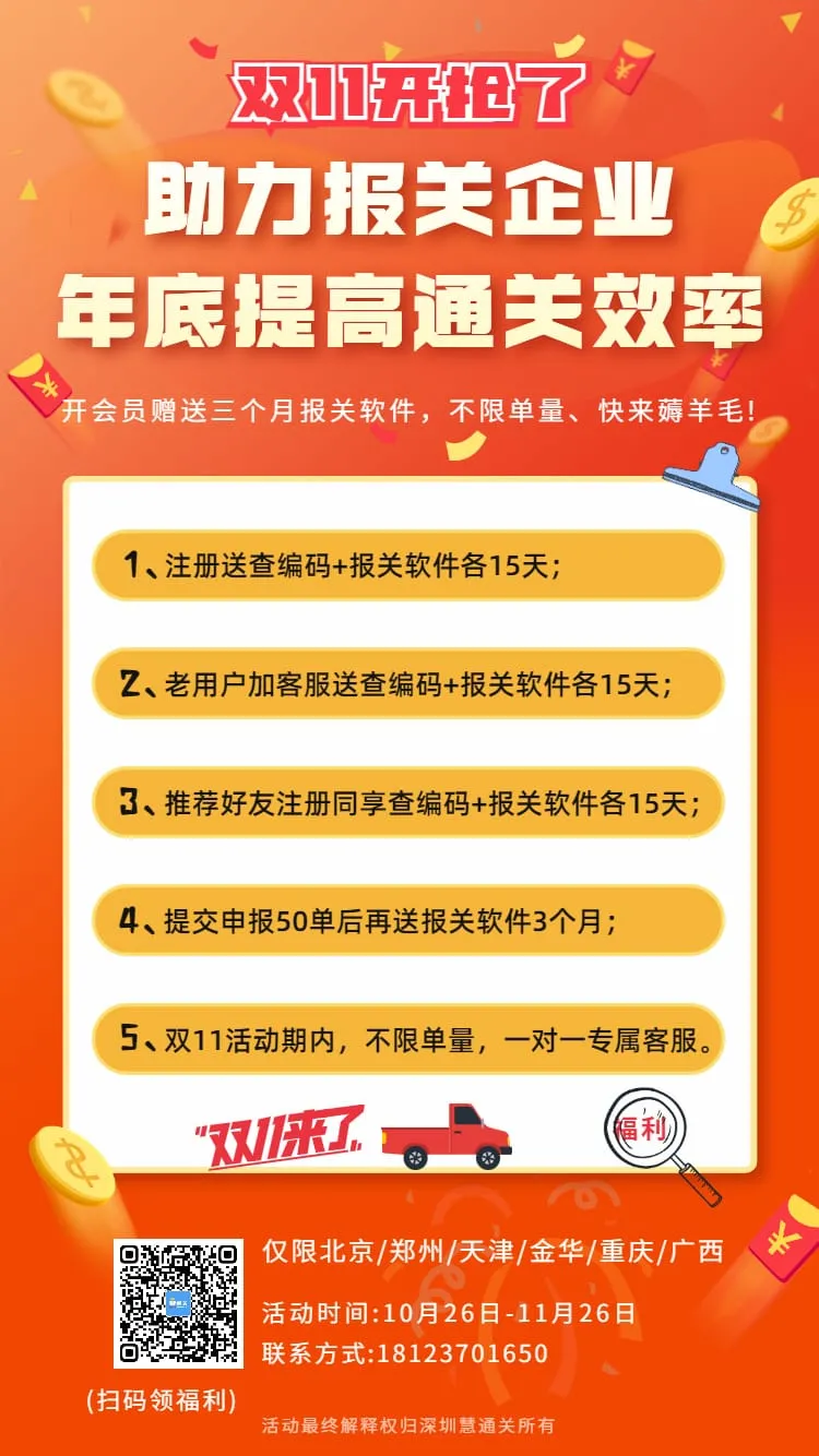 「报关难」当报关单绑定不了海运舱单时,怎么办?
