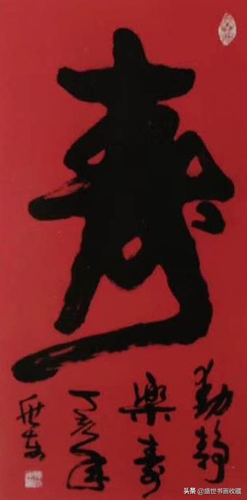 武中奇先生的关门弟子一一韩兆东作品鉴赏