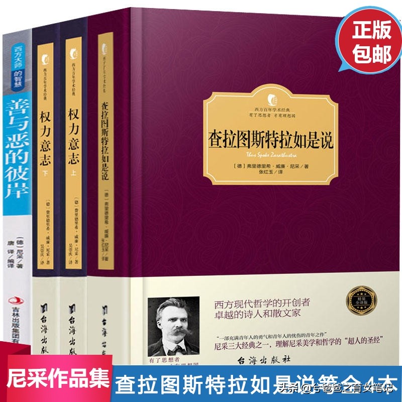 山上古树参天，枝繁叶茂，苍翠挺拔，傲然屹立于峰峦之间，见证着四季更迭与岁月沧桑。