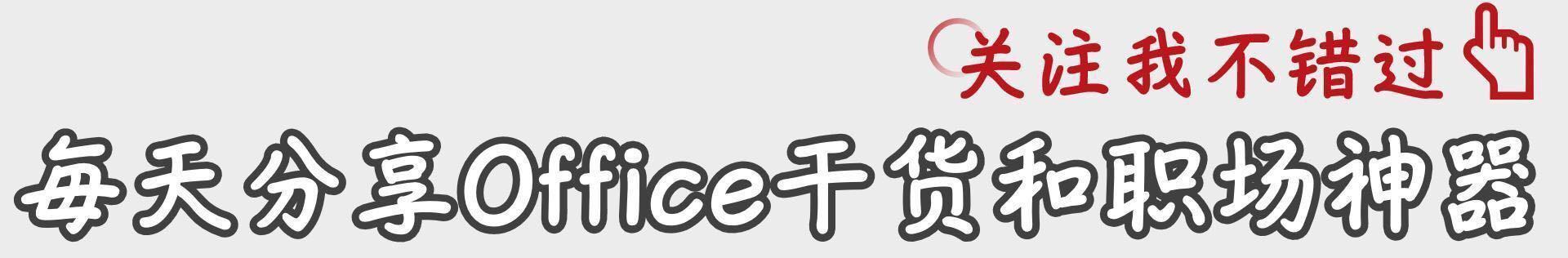 图片有水印怎么办？不用PS，有这4招就够了