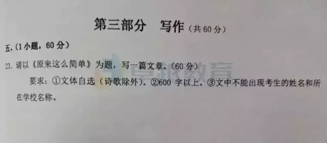 2019广州中考作文题出炉！回顾10年中考作文题，有你熟悉的吗？
