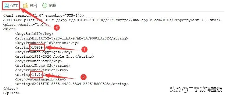 iPhone卡贴解锁教程（ATT/AU及老版本iPhone卡贴解锁方法）