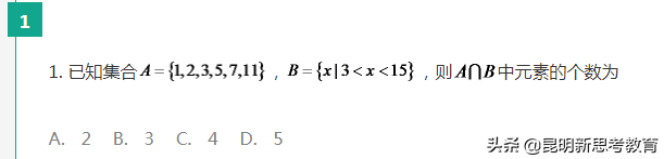 「首发」2020云南高考数学试卷难度分析！（附试卷及答案）