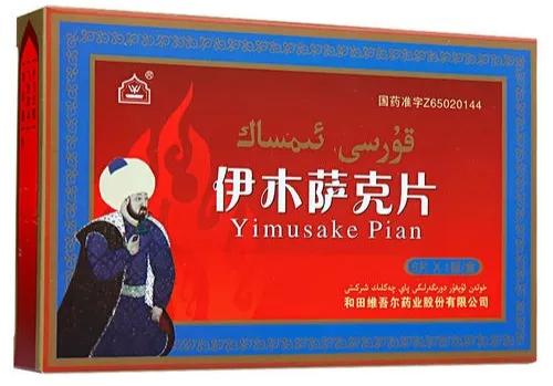 前列腺炎伴有阴囊潮湿、早泄，首选5个中成药，3个西药多角度改善