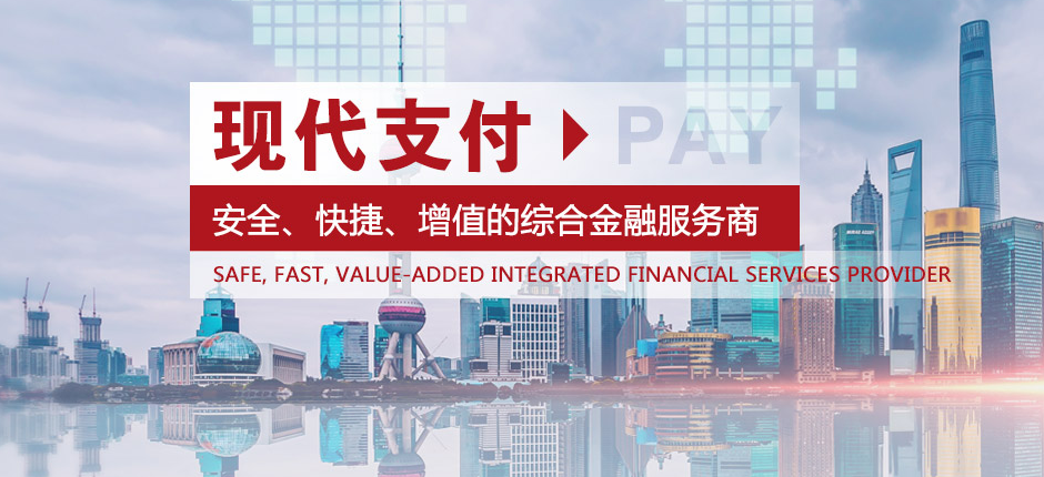 POS机排行前五名，卡友的第一选择，银联：我只认可他们