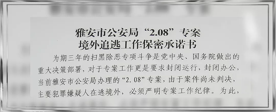 公安局长是黑老大,审讯时200多天不开口,突然有一天唱起了《从头再来》