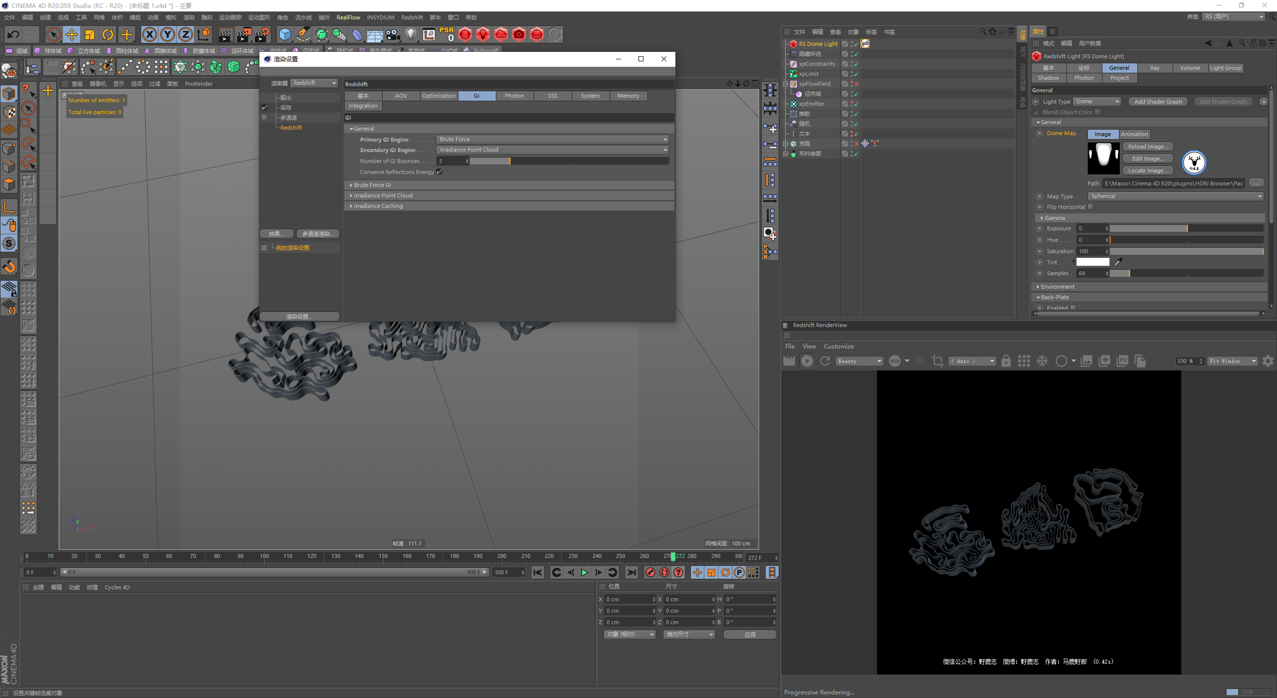 （图文+视频）C4D野教程：使用XP动力学制作柔体汇聚文字动画