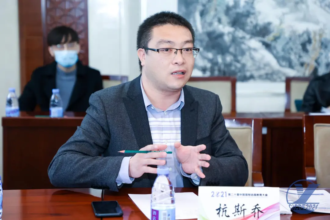 大会现场直击|规范管理,非学历教育进入新发展阶段