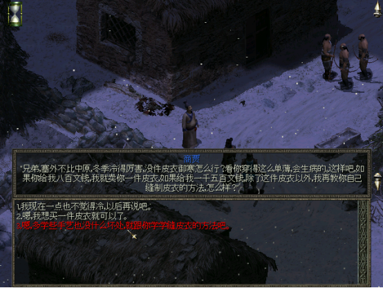秦殇图文攻略9雁门关+北地驿站图文攻略
