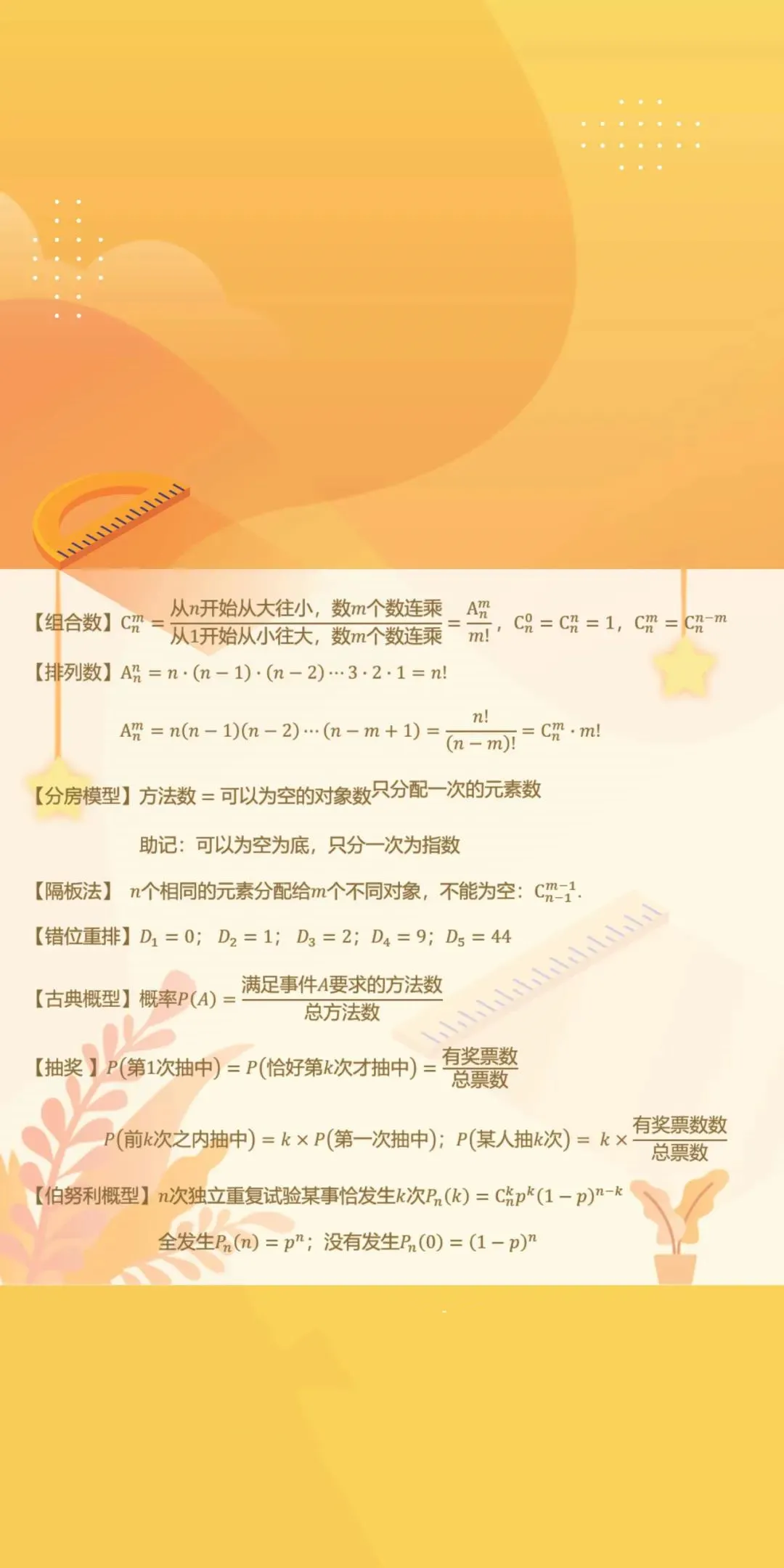 最后的修改机会!考研网报倒计时4小时,这3点务必仔细核查