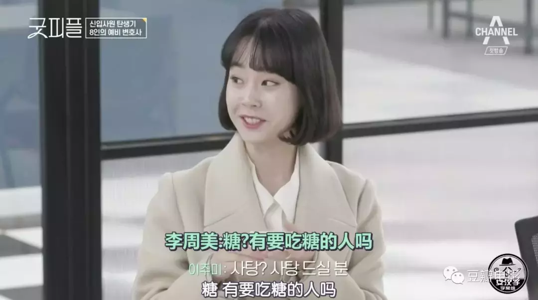 豆瓣9.6,最佳职场教科书,全在这档综艺里了