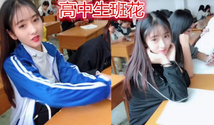 从小学到大学，“班花”都有什么变化？从至高目标，到接受现实
