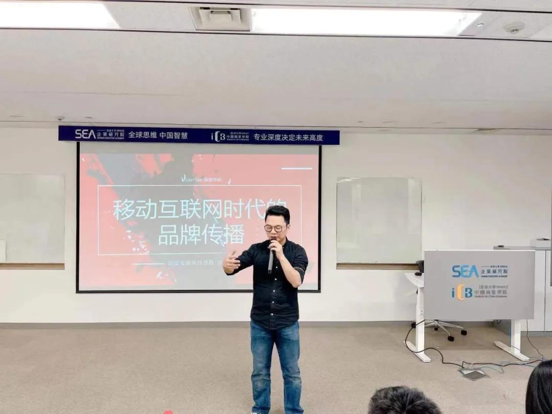 港大ICB海豚校友俱乐部2020年度分享论坛精彩落幕