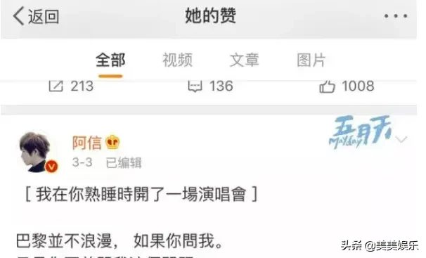 瞞不住了？一起逛夜市秘密同居，阿信和助理的戀情曝光了？