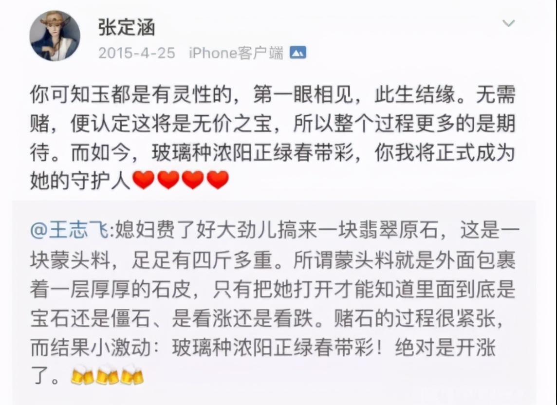 大江之死，意难平！但好在苏可和<扫黑风暴>主演们的婚姻都很美满